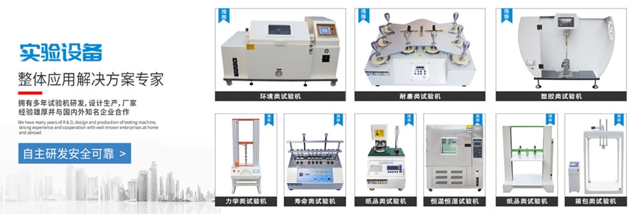 砂尘试验箱gB外壳防护实验特色