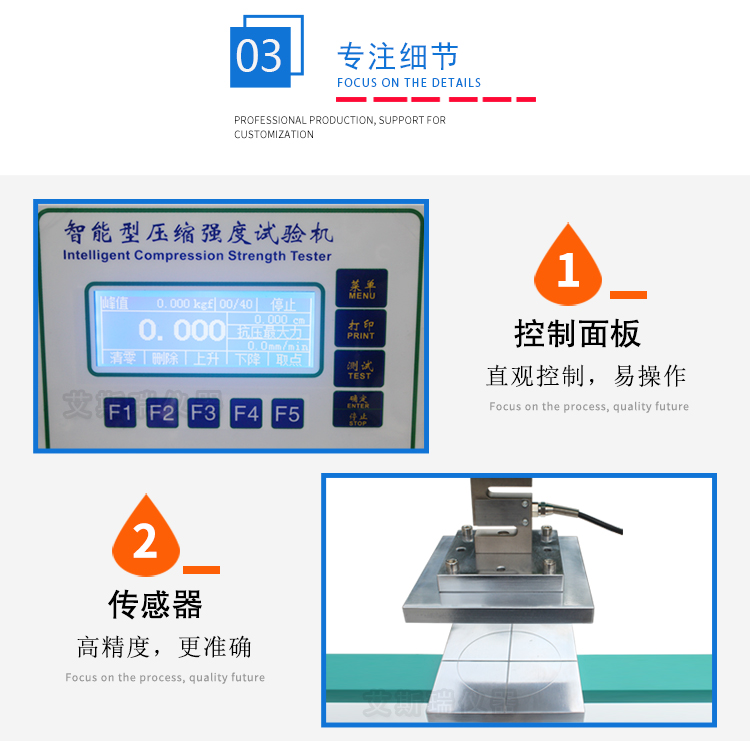 纸管抗压强度试验机