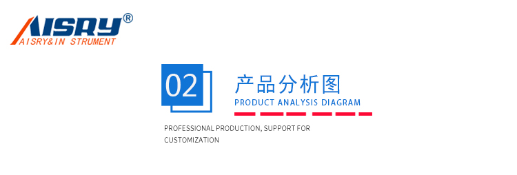 光缆垂直燃烧试验机