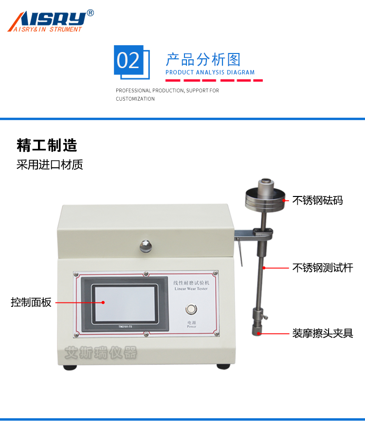 广东耐磨试验机