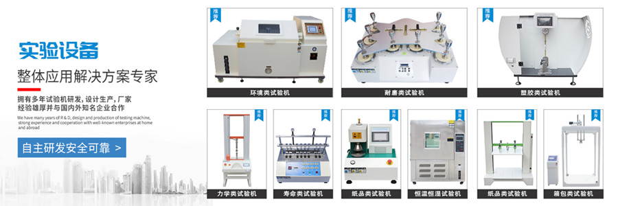 防沙尘试验箱具体哪些功能？