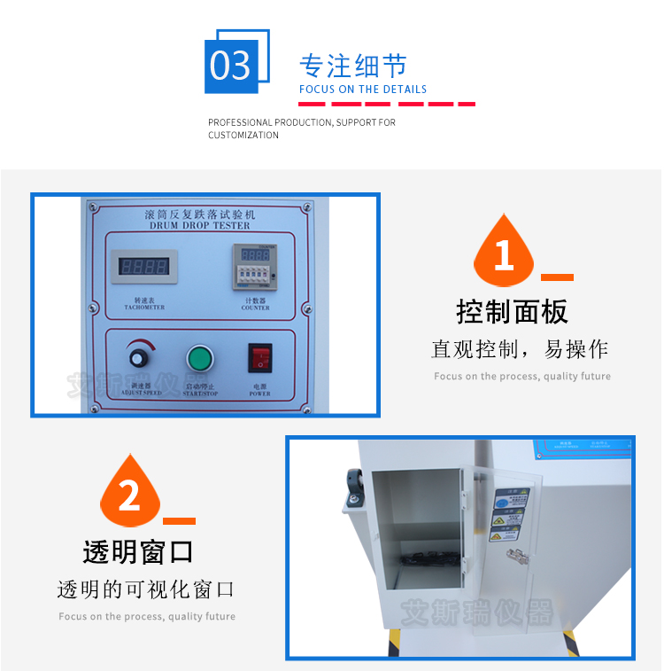 东莞单滚筒跌落试验机