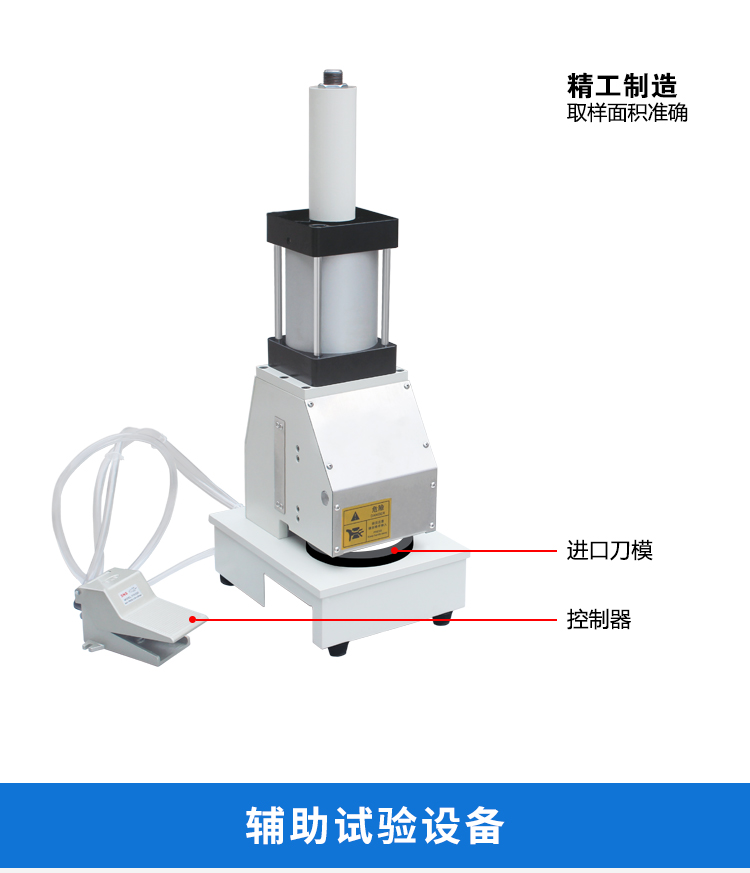 定量取样器