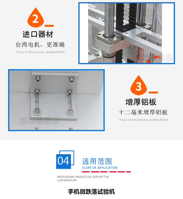 东莞手机微跌落试验机