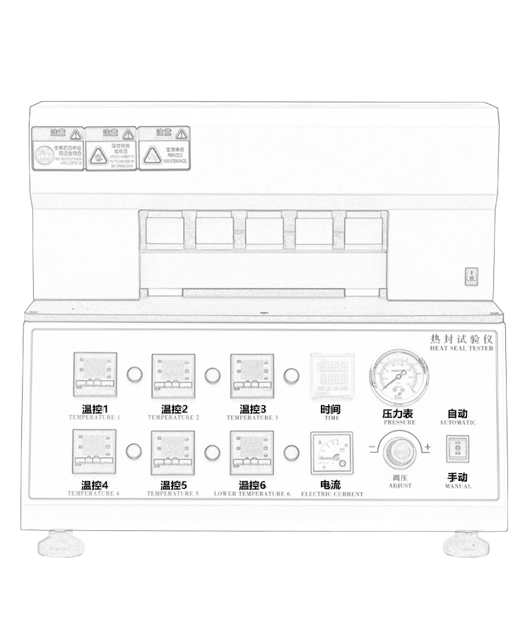 多工位热封试验机