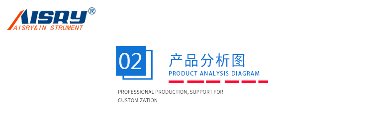 精密型盐雾试验箱ASR-90A