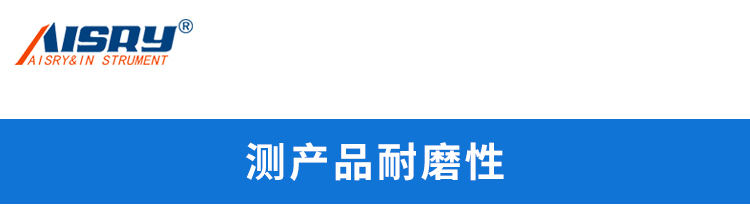 杜邦冲击仪