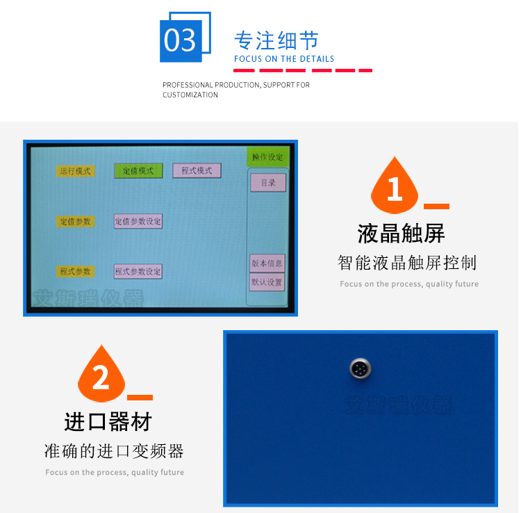 东莞电磁振动台