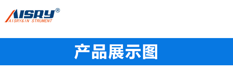 电池重物冲击