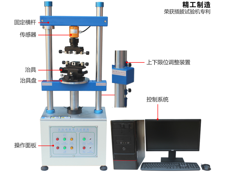 插拔力测试仪器