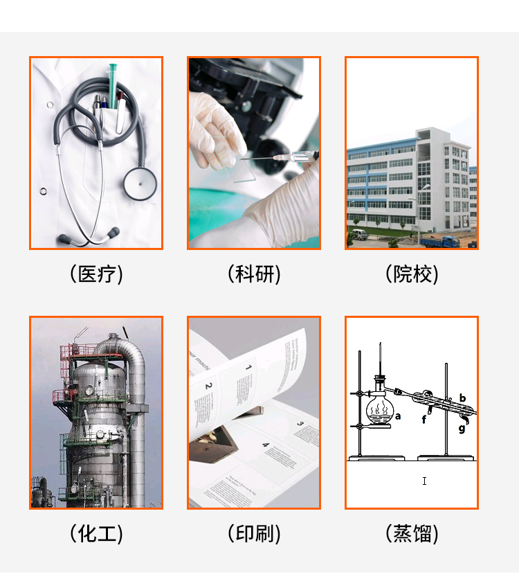 数显恒温三用水箱