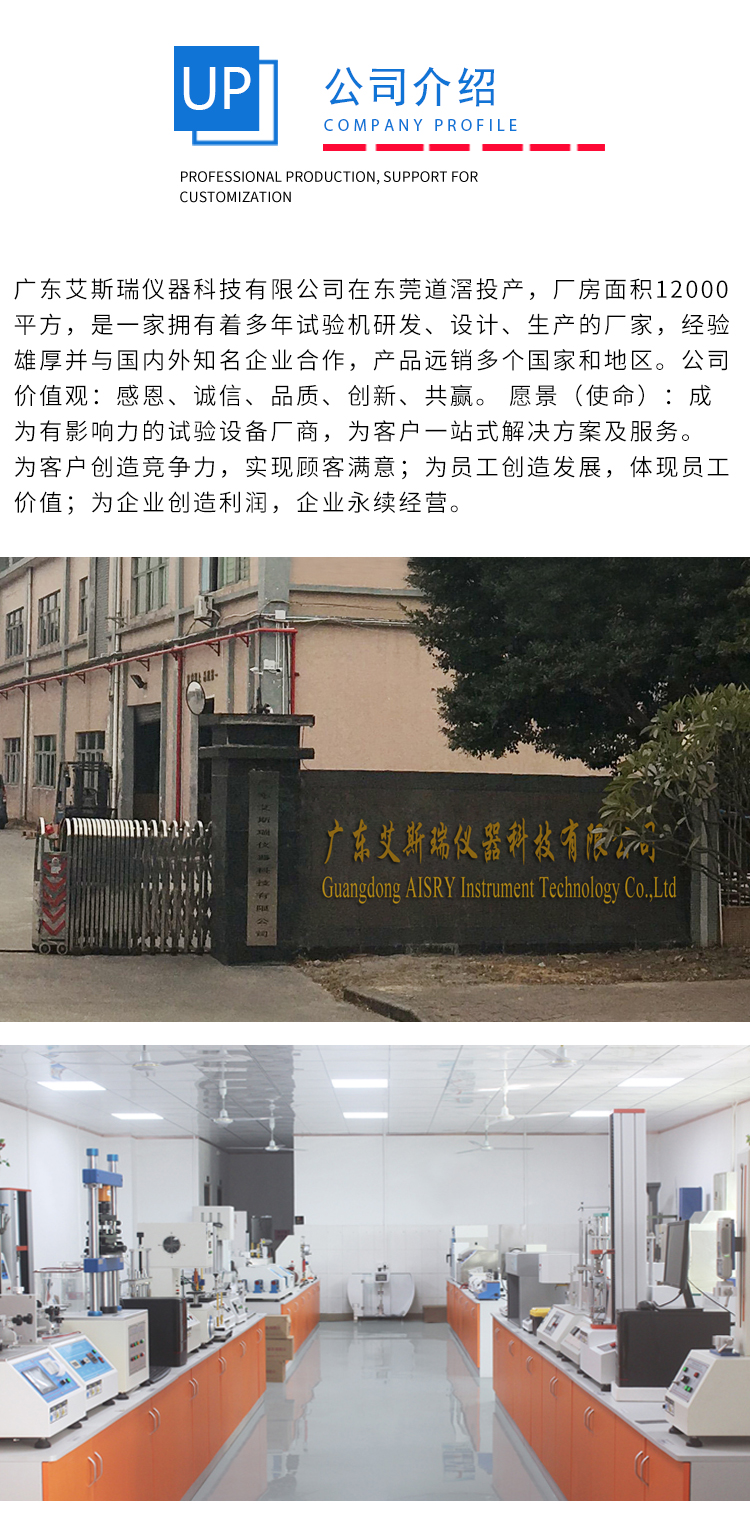 座椅靠背联动装置价格