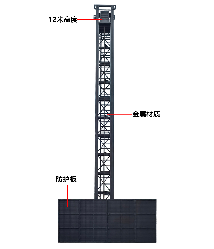 12米跌落试验机